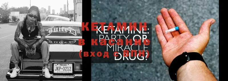 hydra зеркало  Хотьково  Кетамин ketamine 