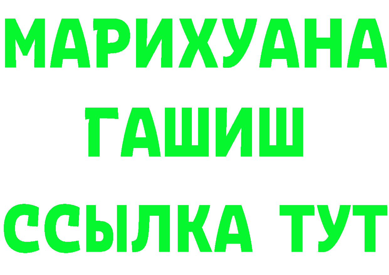 КЕТАМИН VHQ зеркало площадка мега Хотьково