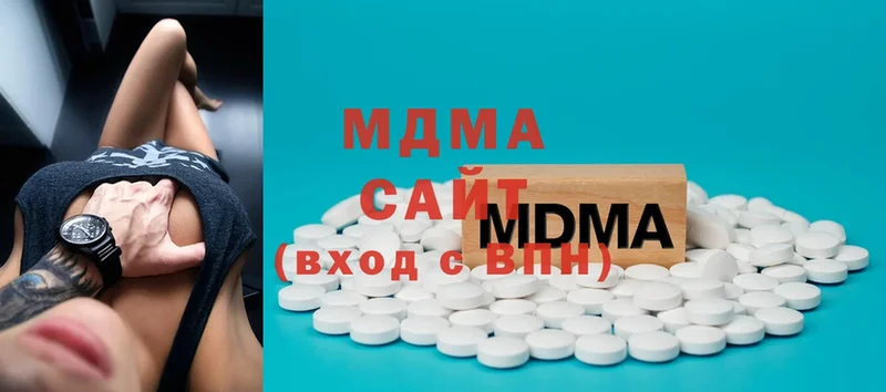 MDMA кристаллы  наркошоп  Хотьково 